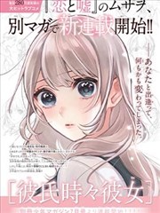 悟空快播图鉴：漫画月报成册的装订纹理